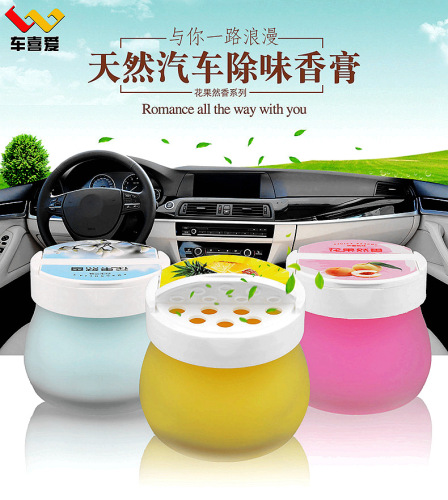 xinnong hot-selling car perfume seat solid ointment creative automobile aromatherapy decoration car perfume deodorant hair generation
