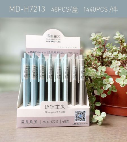 New Simple Solid Color Environmentalism Students‘ Mechanical Pencil Plastic Rod Pressed Pencil Propelling Pencil