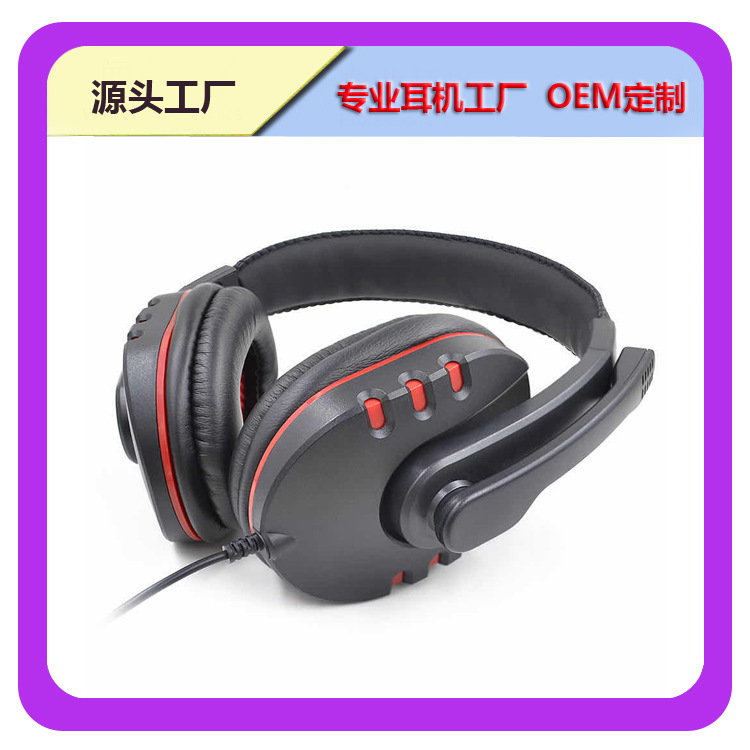 头戴式游戏耳机USB音频双插头软耳包话务带麦克风话务办公耳机