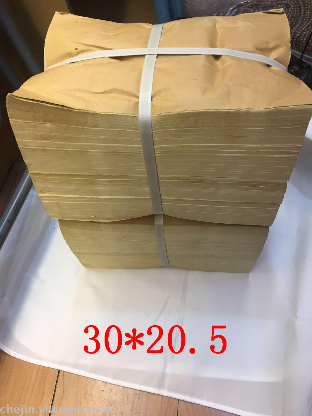 30*20.5手工烧纸