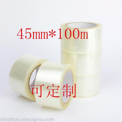 factory direct sales， packaging tape， packaging tape， sealing tape