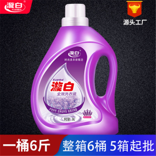 factory direct sales white 3kg laundry detergent promotion activities gifts gifts benefits wholesale 3kg bottled laundry detergent