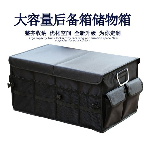xinnong car storage box car storage box trunk storage box foldable car storage box sundries box