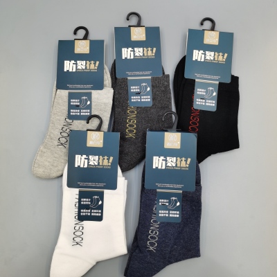 Autumn and Winter Cotton Socks Deodorant Anti-Cracking Male and Female Socks Knee-High Socks Business Men Socks Middle-Aged and Elderly Socks Socks