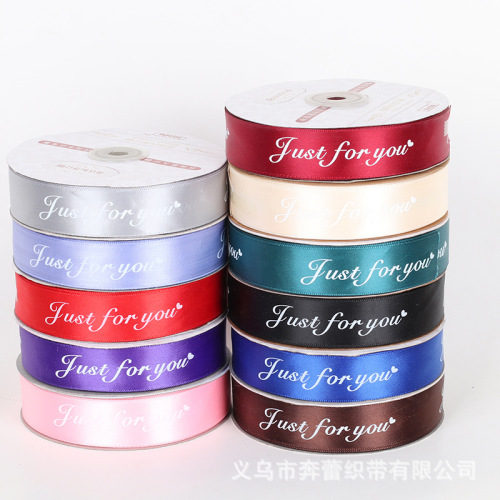 2.5cm Wide Printed Letters Justforyou Cake Box Ribbon Gift Flowers Packaging Ribbon Encrypted 45 M Long