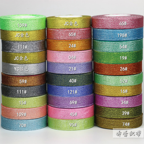 2cm Color Gold and Silver Onion Candy Box Packaging Ribbon Ribbon Gift Packaging Handmade DIY Accessories