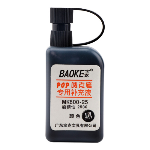 Baoke Pop Pen Special Replenisher Juke Pen Water Advertising Marker Ink