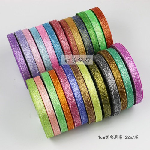 1cm wide colored onion ribbon gold and silver onion ribbon ribbon candy box packaging ribbon gift packaging ribbon wedding baking ribbon