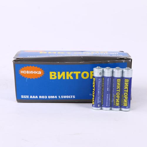 bnktopn battery aaa carbon zinc manganese dry battery