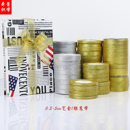 0. 3cm-5cm Gold Leaf Gold Ribbon Silver Onion with Silver Ribbon Cake Baking Gift Packing Ribbon Candy Box Wholesale