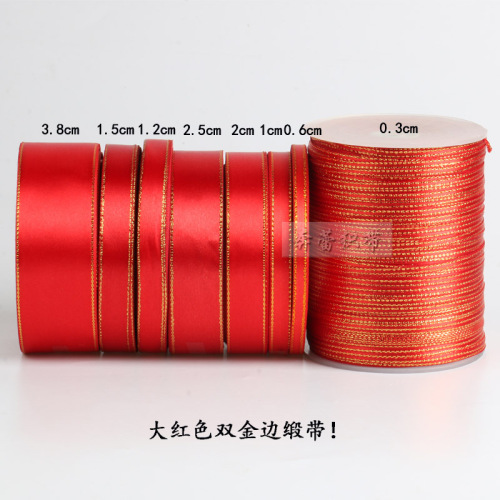 0.3-3.8cm Wide Red Double Gold Edge Ribbon Candy Box Packaging Wedding Supplies Floral Packaging Webbing Ribbon