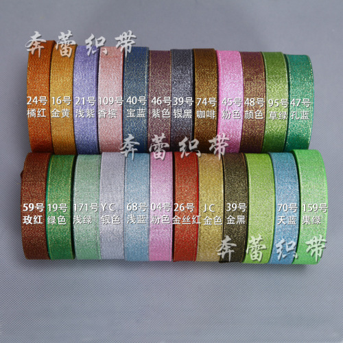 1.5cm Wide Colored Onion Belt Gold and Silver Ribbon Candy Box Packaging Small Flower DIY Accessories Gift Packaging Ribbon