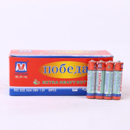Um4 Battery No.7 AAA Alkaline Battery 60 Pcs/box Simple Packaging Toy Battery 