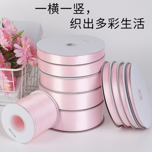 Light Pink Light Pink Packing Ribbon Wedding Candies Box Ribbon Wedding Baking Colorful Ribbon Satin Ribbon Woven Belt 0.3-5cm Wide