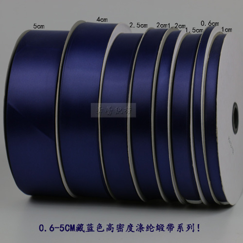 0.6-5cm Wide Dark Blue High Quality High Density Dacron Ribbon Diy Hair Ornaments Ribbon Gift Packaging Wedding Ribbon