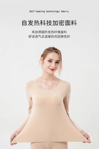 Thermal Underwear Thickened plus Velvet Traceless Thermal Bottoming Skinny Winter Thin Inner Wearing Autumn Suit Women