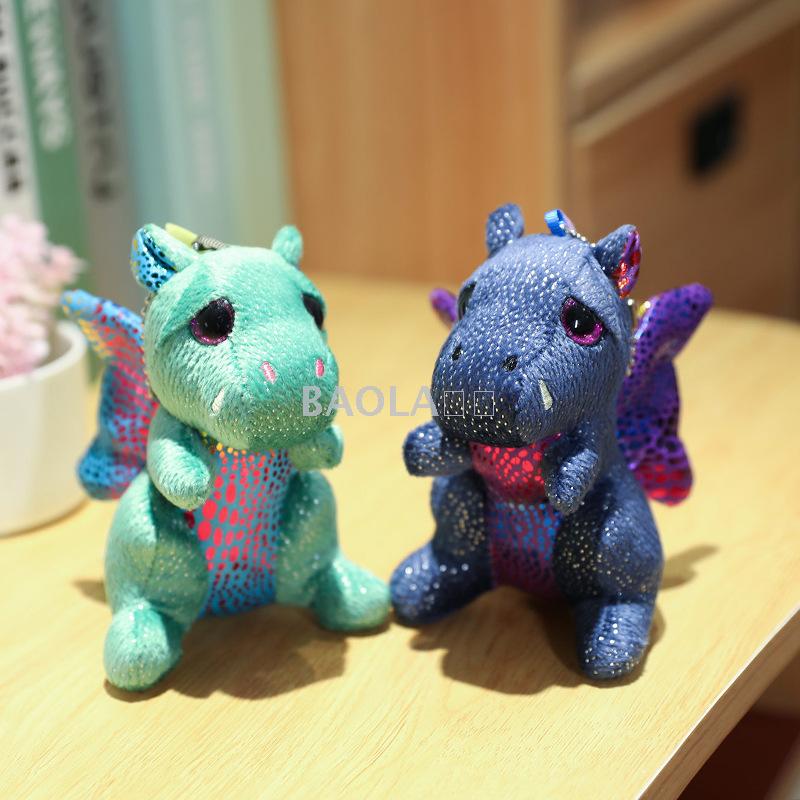 卡通恐龙毛绒玩具公仔翼龙挂件钥匙扣头饰配件婚庆抛洒爪机娃娃