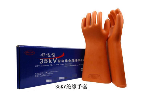 Insulation Gloves 35kV Live Working Gloves Safety protective Comfortable and Durable High-Voltage Invoicing 