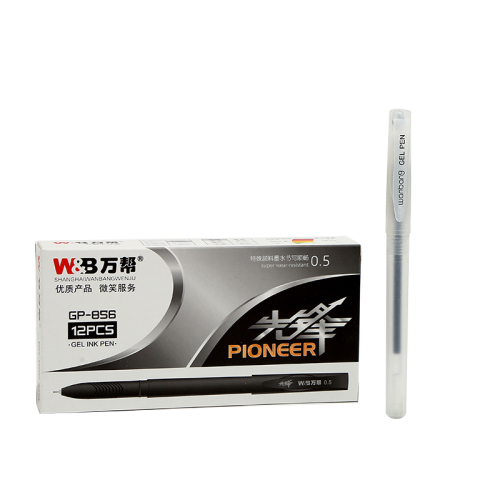 Wanbang 856 Gel Pen Ball Pen 0.5mm Stationery Wholesale Office Stationery Signature Pen Full Needle Tube Boxed