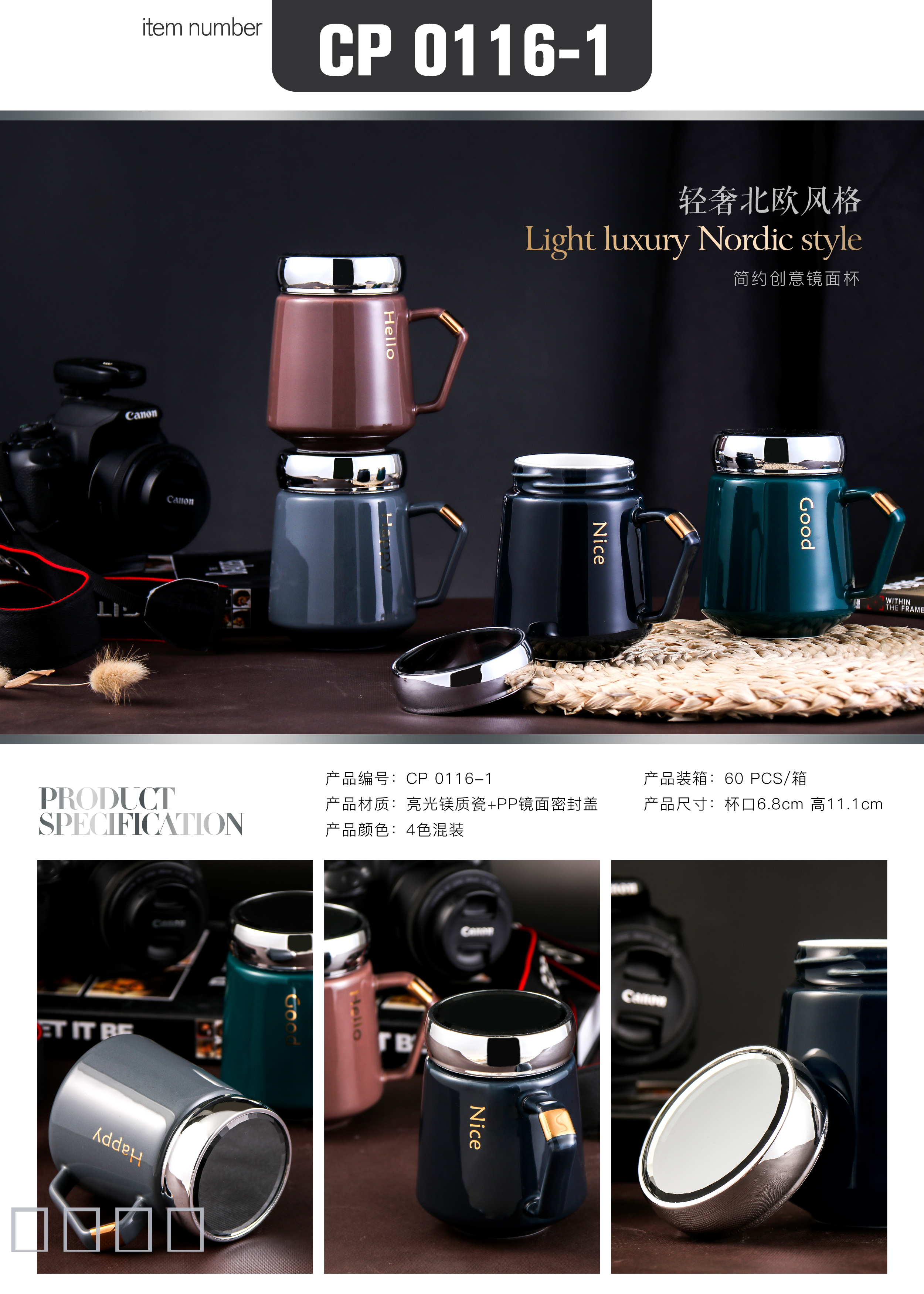 唯格陶瓷杯可爱镜面欧式创意马克杯个性茶水潮流咖啡杯