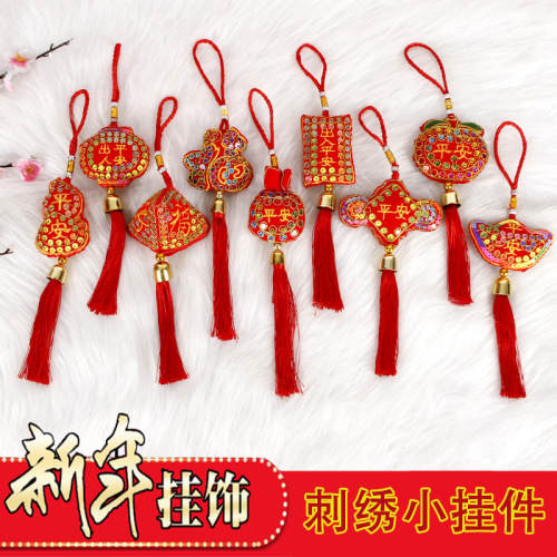 * mouse ornaments ingot small year spring festival lucky bag decorations lucky fish lantern string new year‘s goods home indoor car hanging