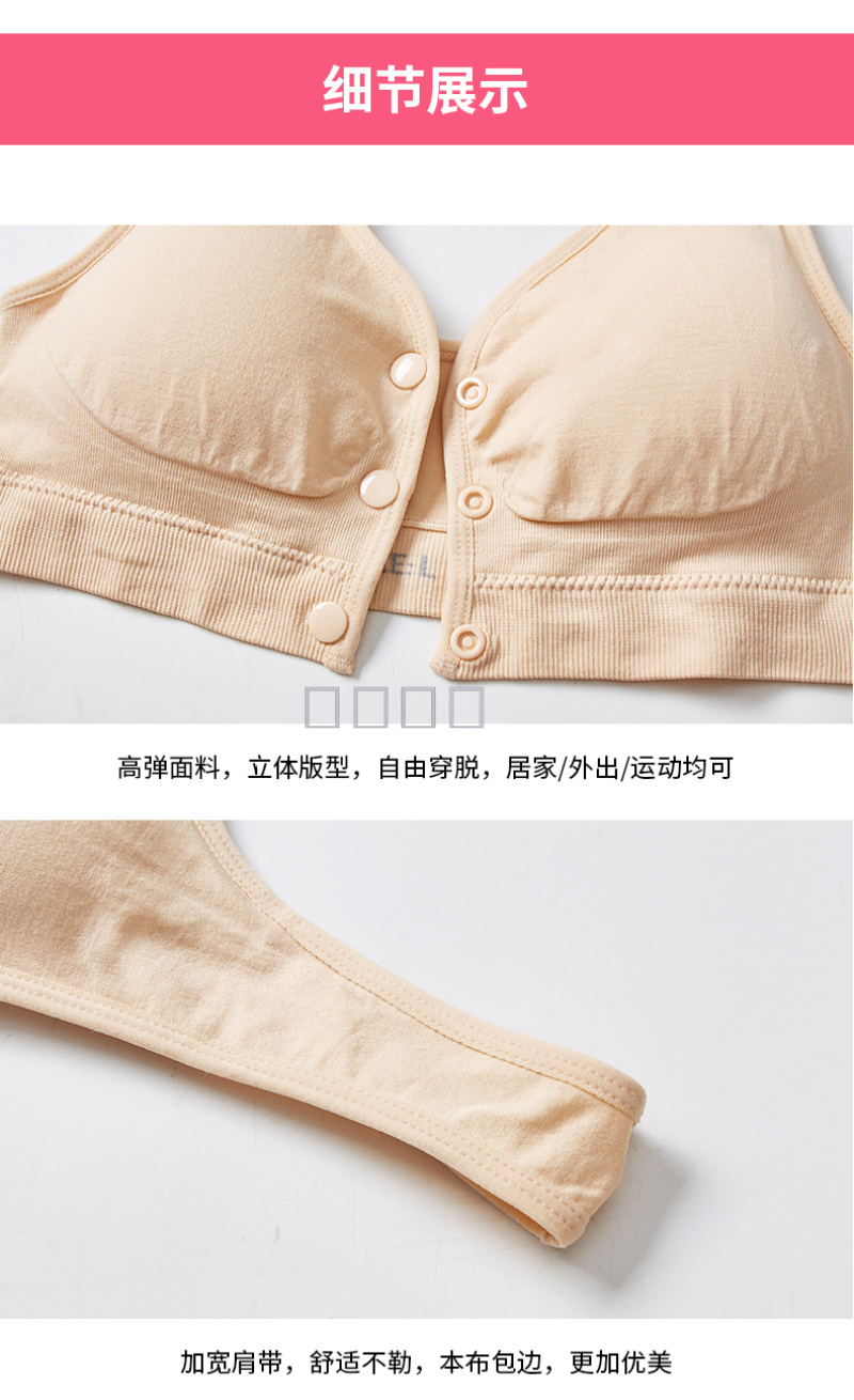 Supply underwear bra middle and old women front button old man bra women  without underwire vest type large size gather together