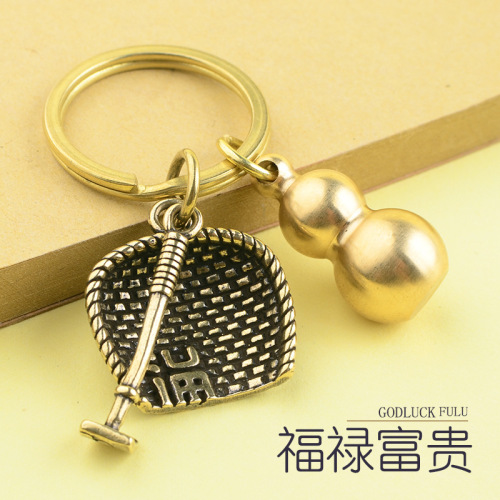 xinnong chinese style handmade pure brass gourd car keychain pendant men‘s vintage dustpan creative women‘s bag ornaments
