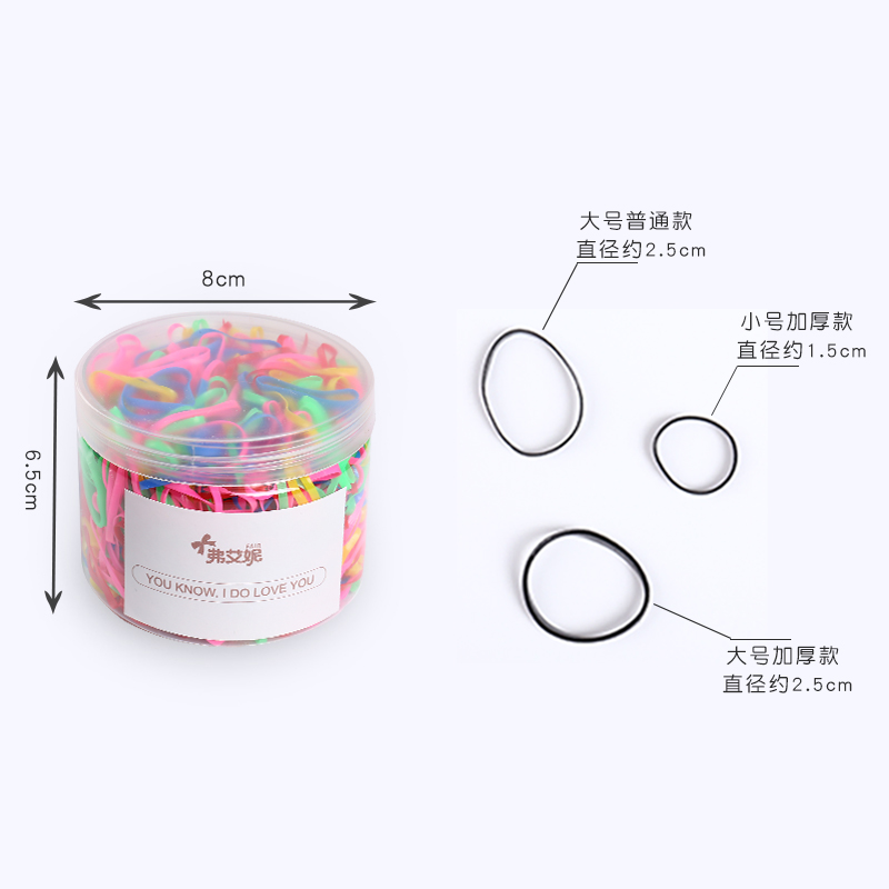 儿童头饰女童橡皮筋发圈一次性黑色皮筋加厚宝宝扎头发不伤发头绳
