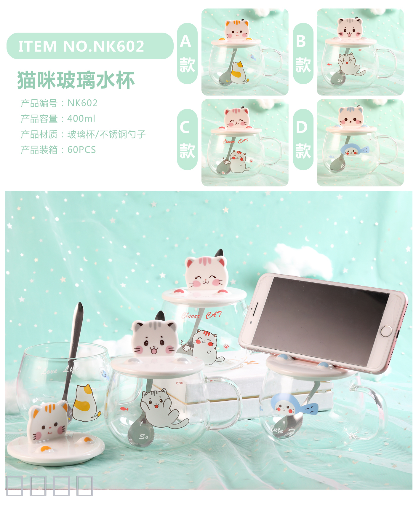 唯格创意可爱透明玻璃耐热家用马克办公室卡通带盖勺个性早餐杯