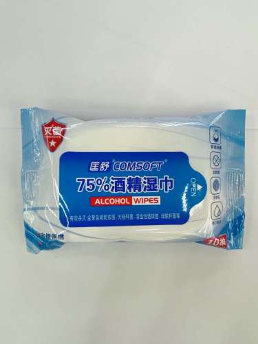 75% alcohol disinfection wipes 10 pieces small bag portable pack essential spot fda msds certificate