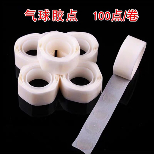 Sticky Balloon Glue Point Seamless Dispensing Paste Double-Sided Adhesive Does Not Hurt the Wall Artifact Decoration Room Balloon Glue