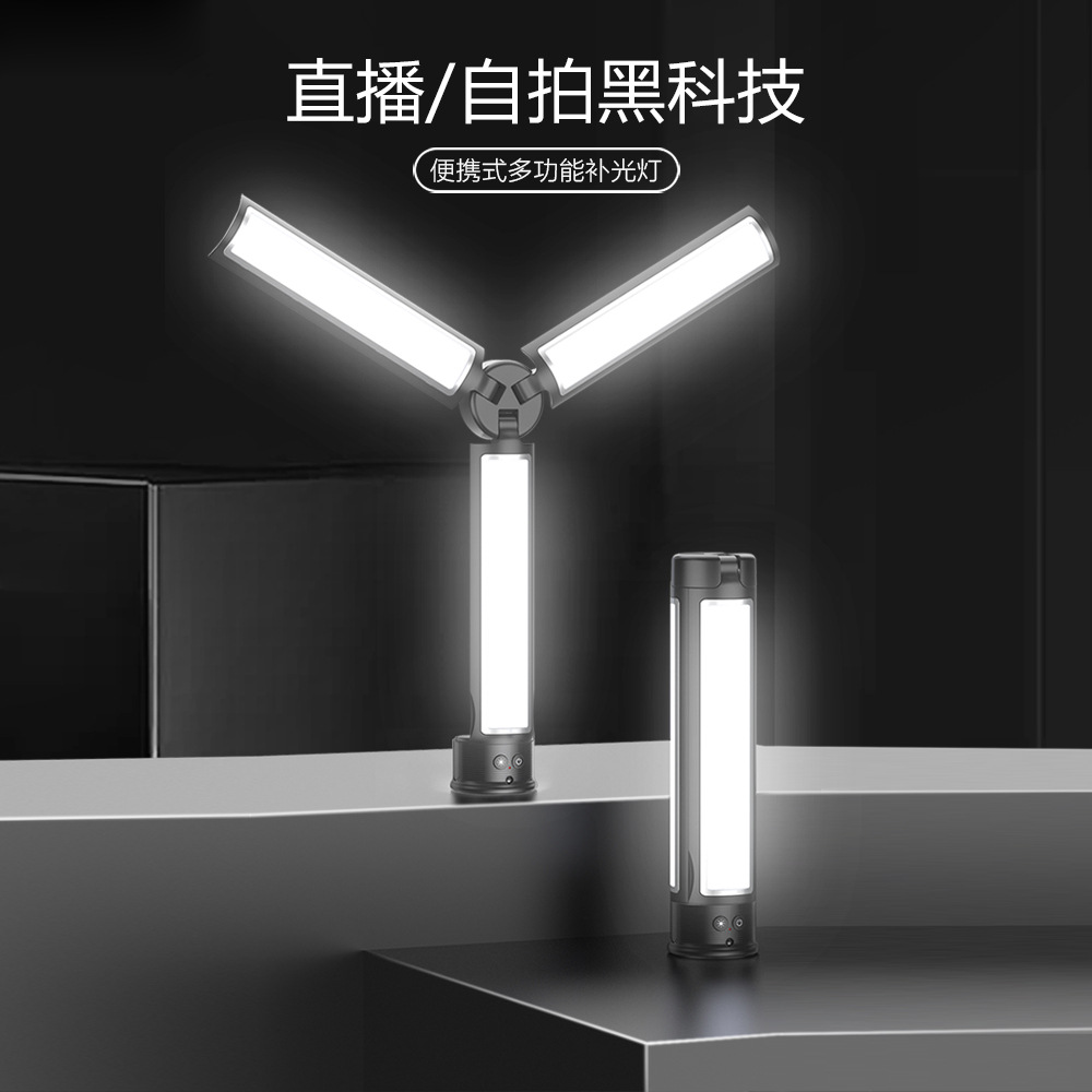 手机直播灯折叠美颜灯便携多功能遥控桌面补光灯摄影灯闪光灯带电