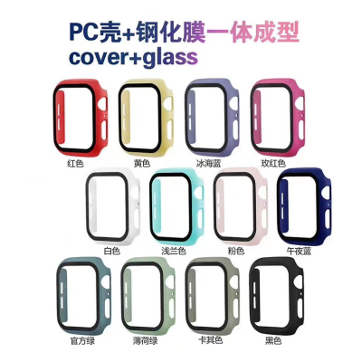 PC case + tempered film integrated watch protective case