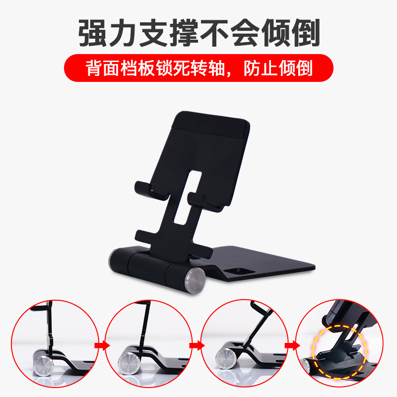 新款 金属折叠便携式折叠懒人桌面支架 手机平板支架迷你可放口袋