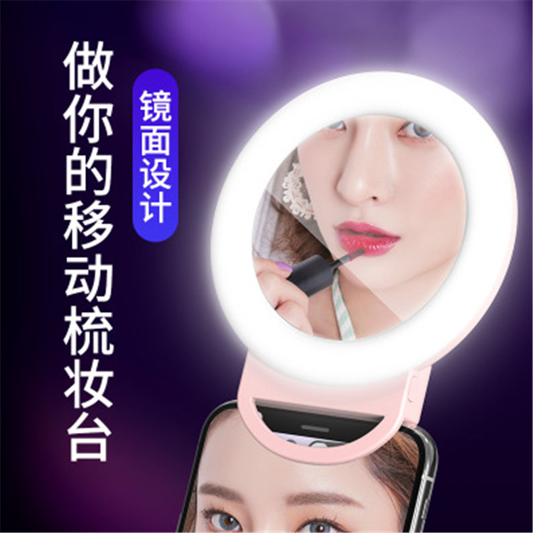 网红直播 补光灯款式系列合集补光灯手机自拍灯LED环圆形补光神器