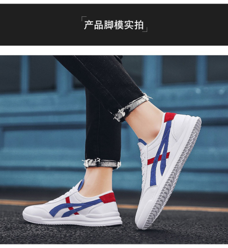 factory direct sales new breathable leather sneakers korean fashion elegant casual shoes shopping fashion trendy shoes