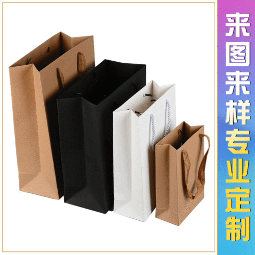 factory wholesale handbag customized gift environmental protection clothing shopping paper bag solid color kraft paper universal paper bag