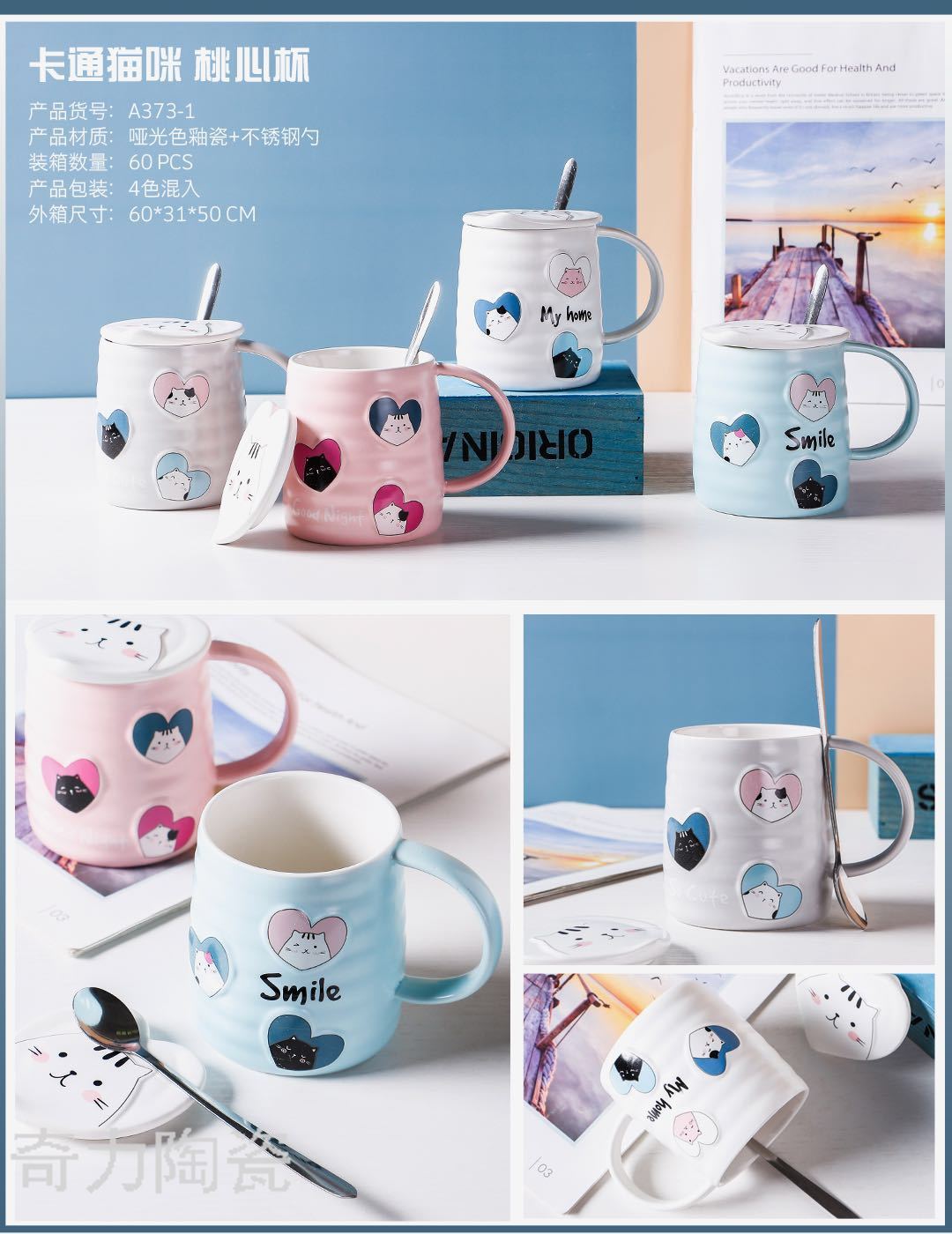 唯格可爱创意爱心猫陶瓷马克杯带盖勺咖啡茶杯家用喝水杯