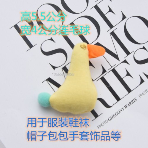 Clothing Ornament Accessories， Plush Cartoon Accessories Small Toys