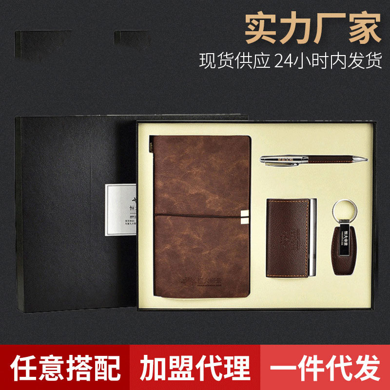set business card box gift set meeting gift custom leather pen
