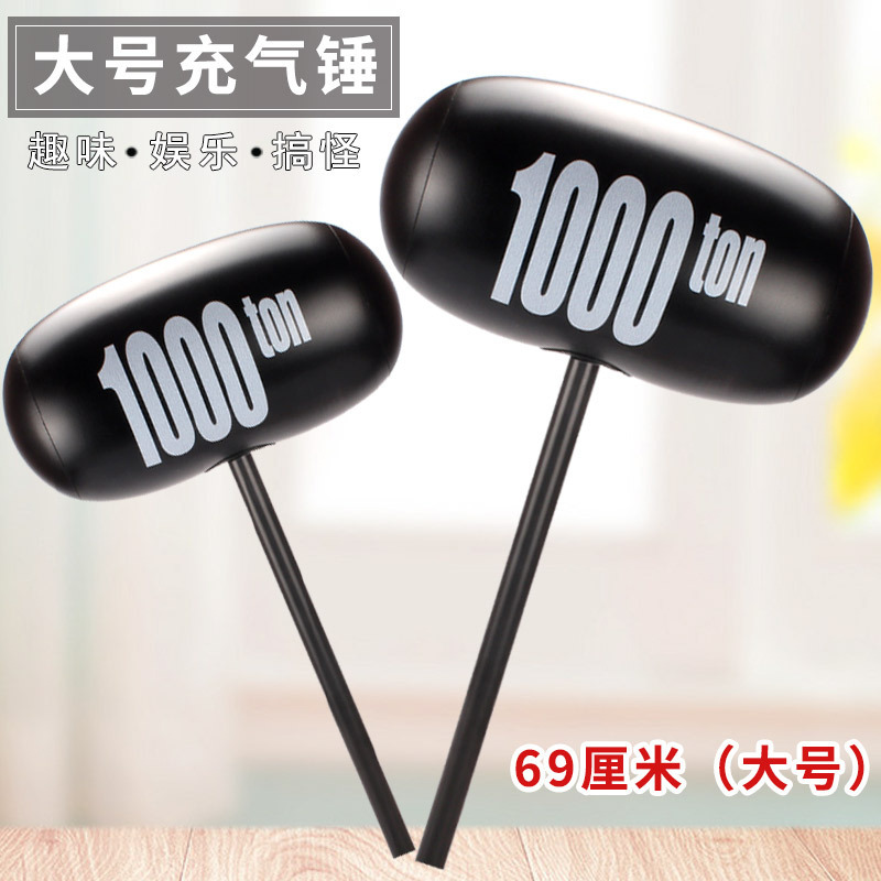 Large kiloton hammer inflatable toys 1000 tons of hammer large kiloton hammer to push sweep code gif