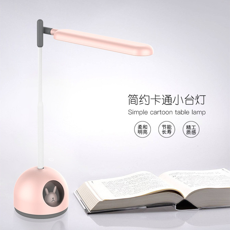 简约网红风卡通可爱萌宠动物台灯LED护眼台灯少女心学生阅读台灯