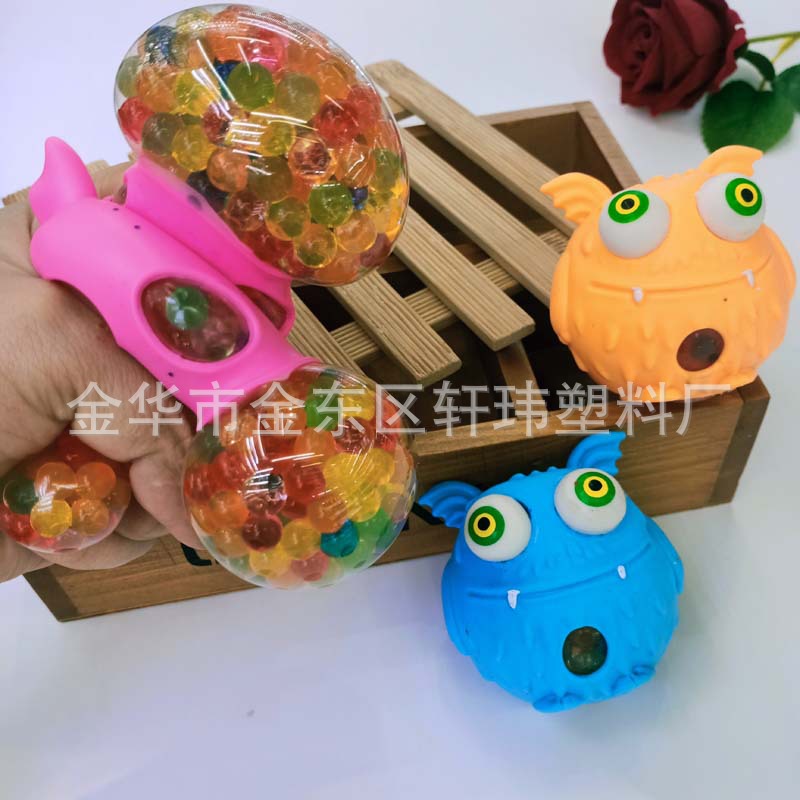 发泄凸眼怪物捏捏乐解压发泄球水球儿童减压神器发泄玩具厂家直销