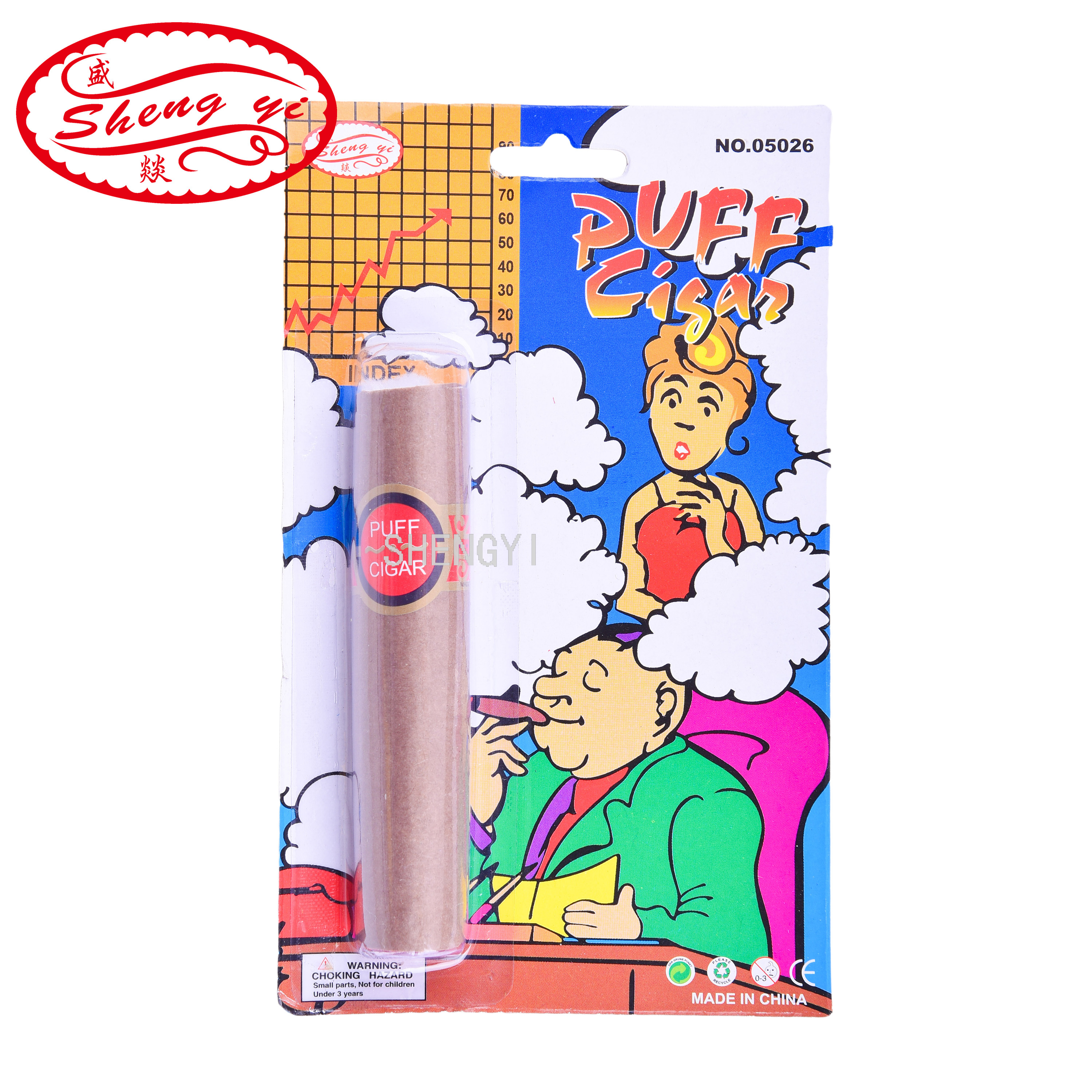 跨境热卖仿真雪茄道具 接亲游戏配件装逼神器假雪茄cosplay雪茄