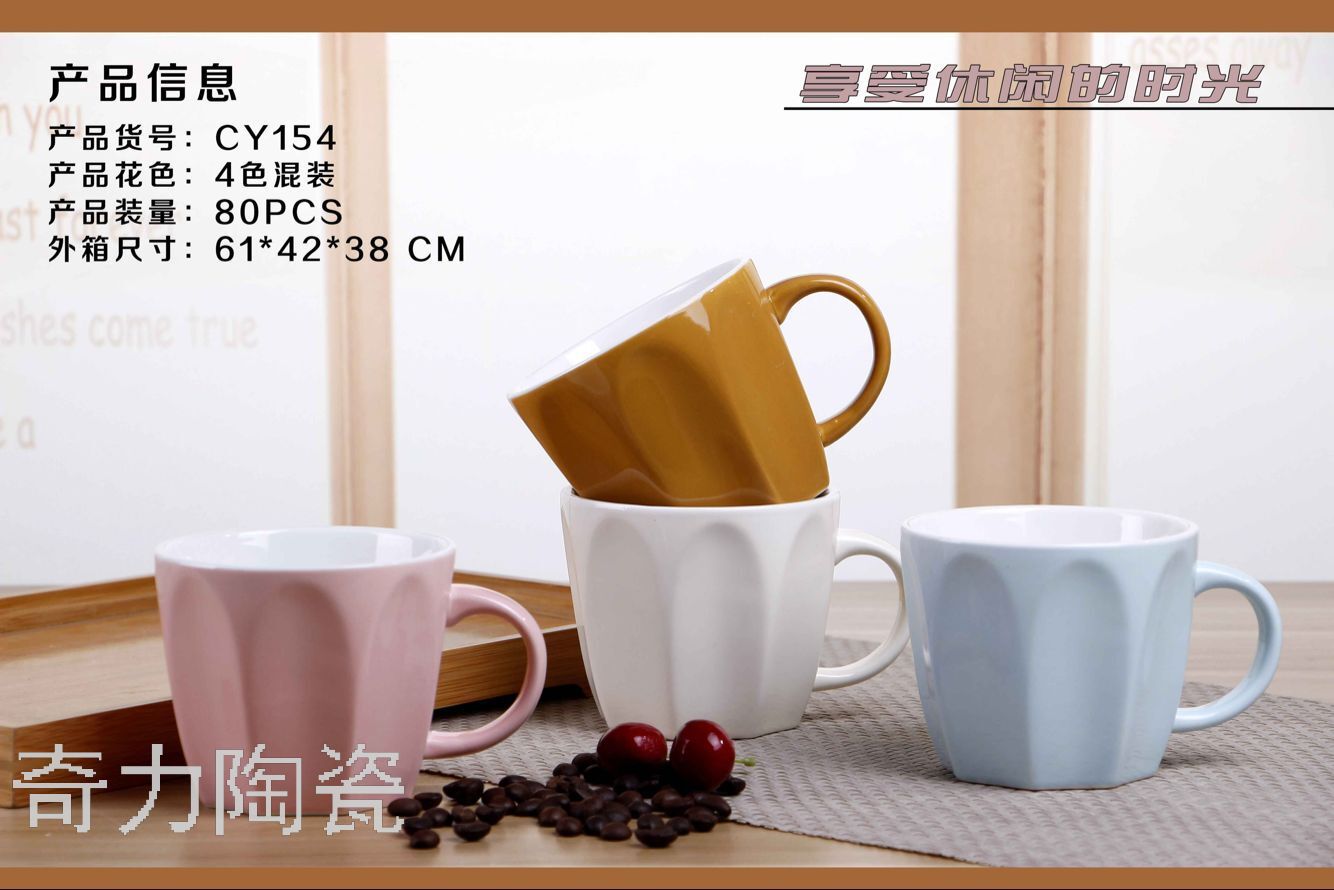 唯格咖啡杯个性潮流马克杯创意简约家用陶瓷办公室水杯