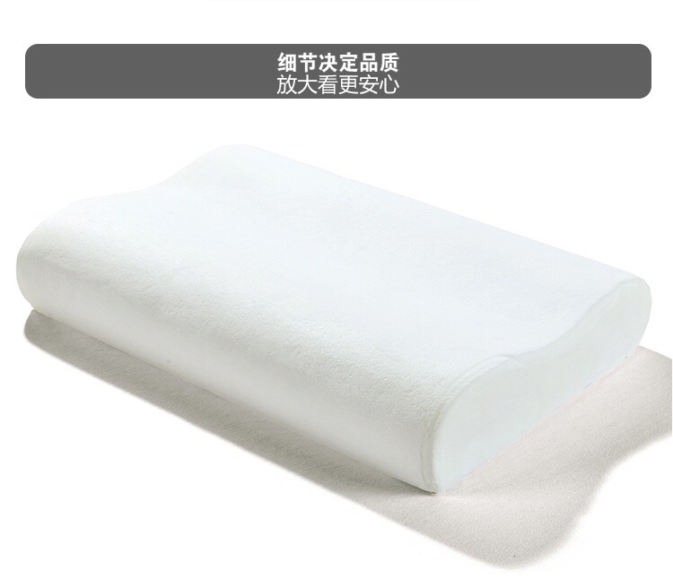 慢回弹记忆枕头枕芯零压力枕头记忆棉保健枕详情3