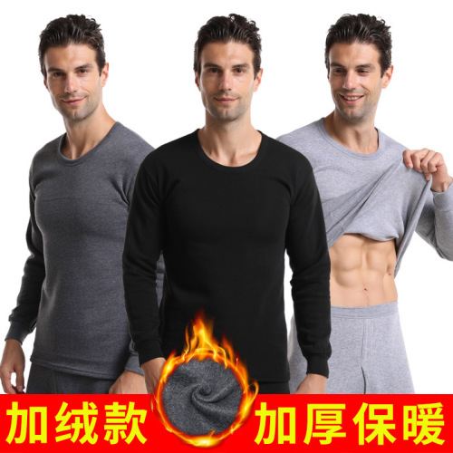 Men‘s Thermal Underwear Thickened Fleece-Lined Cotton Jersey round Neck Long Johns Suit Youth Undershirt Thermal Top Thermal Pants