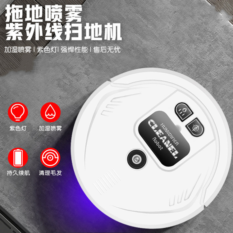 跨境新款智能二合一扫地机器人全自动可移动加湿器空气净化器