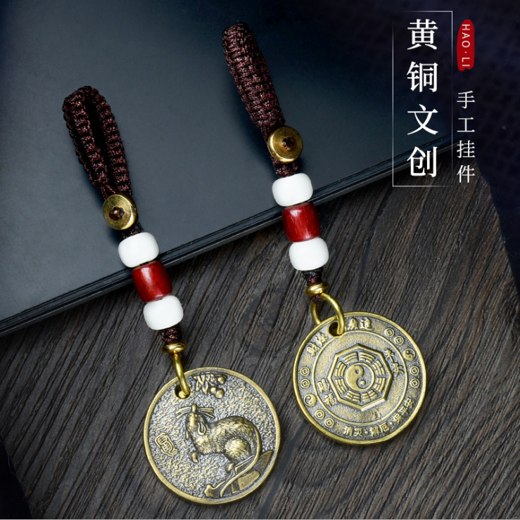 汽车挂件创意十二生肖钥匙扣挂饰男女士腰挂钥匙环黄铜车钥匙礼品