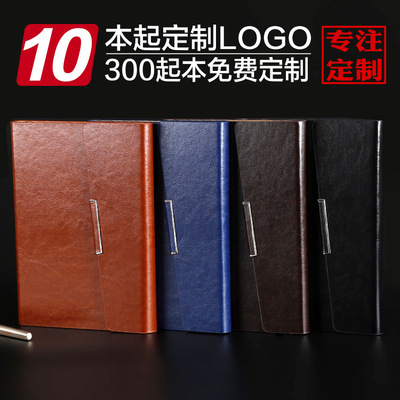professional customized business notebook imitation leather pu three-fold loose-leaf notepad customizable logo free design